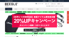 Desktop Screenshot of boo-bee.jp